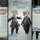 Illustration for article titled Final Fantasy XIV Jobs, Races Revealed